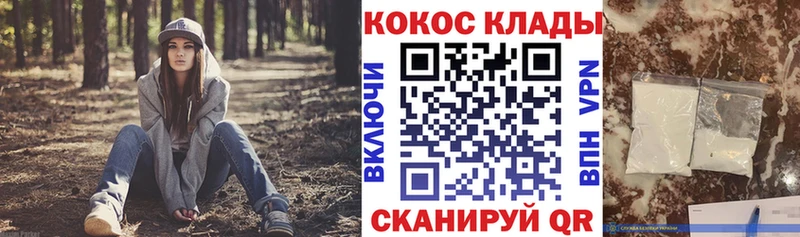 Cocaine Колумбийский  Сыктывкар 
