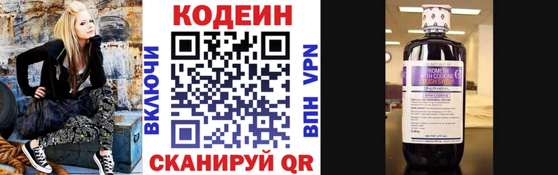 Кодеиновый сироп Lean Purple Drank  Сыктывкар 
