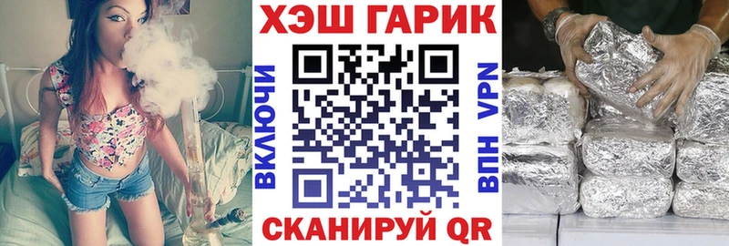 ГАШИШ индика сатива Сыктывкар
