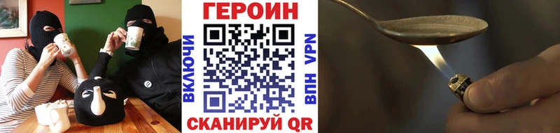 Героин Афган  Сыктывкар 