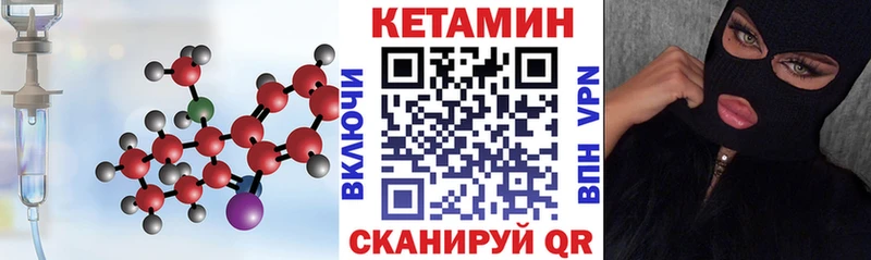 как найти закладки Сыктывкар КЕТАМИН VHQ