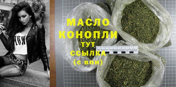 амфетамин Абинск