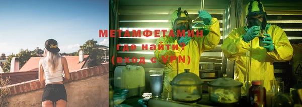амфетамин Абинск