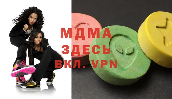дистиллят марихуана Алзамай