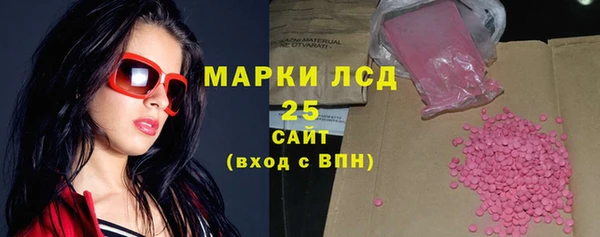дистиллят марихуана Алзамай