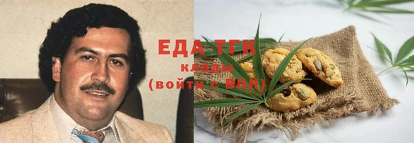 меф Абдулино