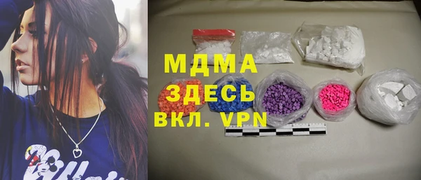 молекула духа Алексеевка