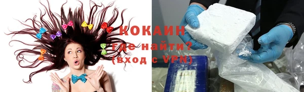 меф Абдулино