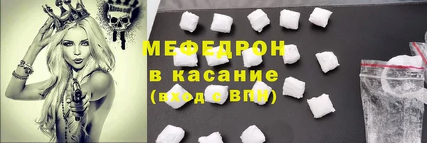 молекула духа Алексеевка