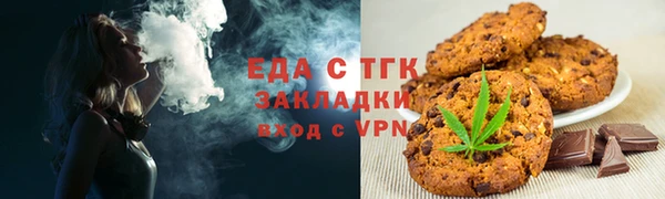 меф Абдулино
