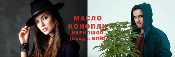 меф Абдулино