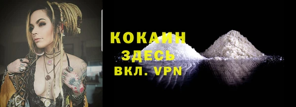 меф Абдулино