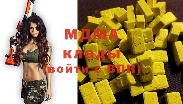 амфетамин Абинск