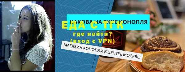 меф Абдулино