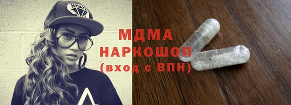 гидра Абаза