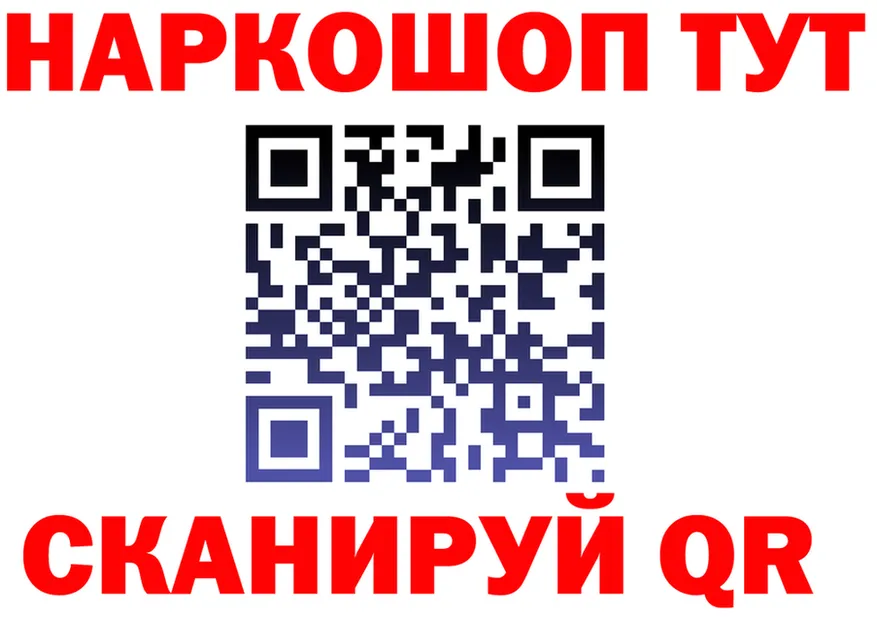 МЕФ мука зеркало shop MEGA Сыктывкар