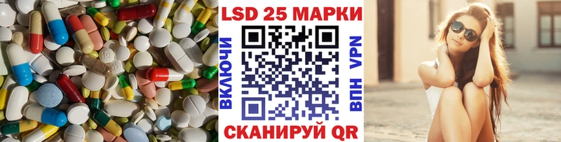 LSD-25 экстази ecstasy  МЕГА как войти  Сыктывкар 