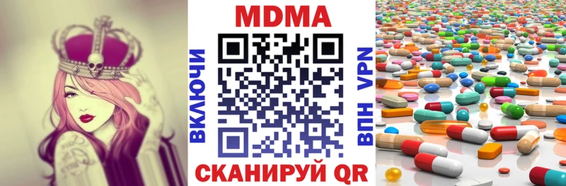 omg ONION  Сыктывкар  MDMA кристаллы  как найти закладки 