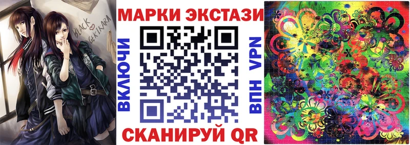 hydra онион  Сыктывкар  Марки 25I-NBOMe 1500мкг  купить  