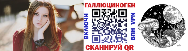 Псилоцибиновые грибы ЛСД  где найти   Сыктывкар 